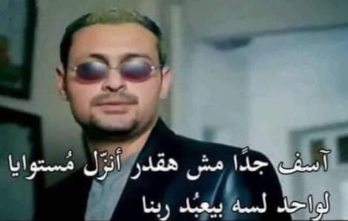 🇵🇸🇪🇸𐤏𐤉𐤎𐤀 tweet media