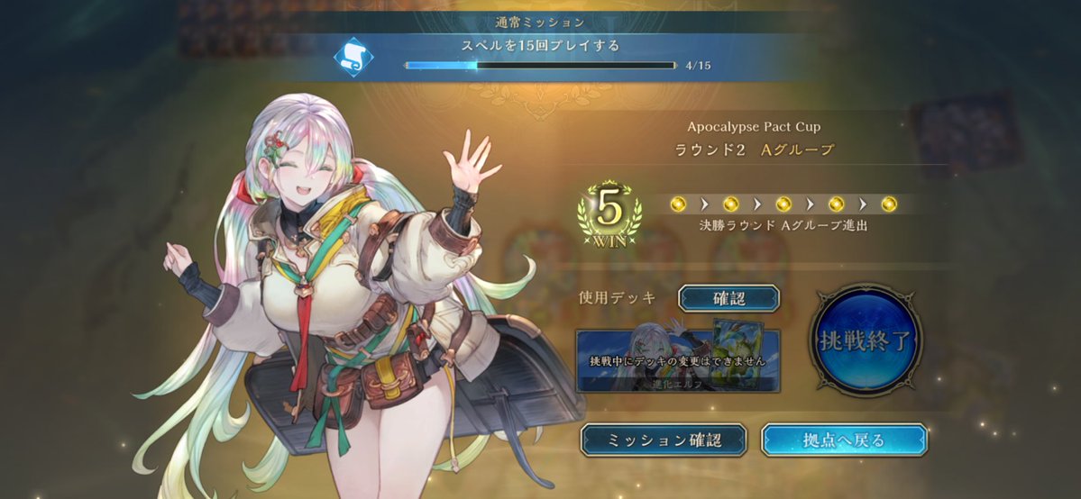 けまよ tweet media