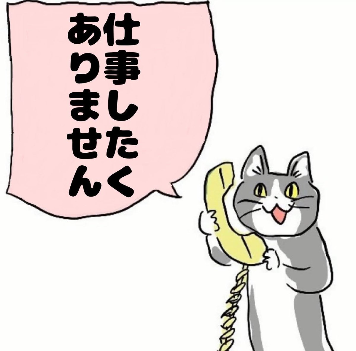 姉さん@ﾌﾟﾛｸｿｻﾞｺﾅﾒｸｼﾞ tweet media