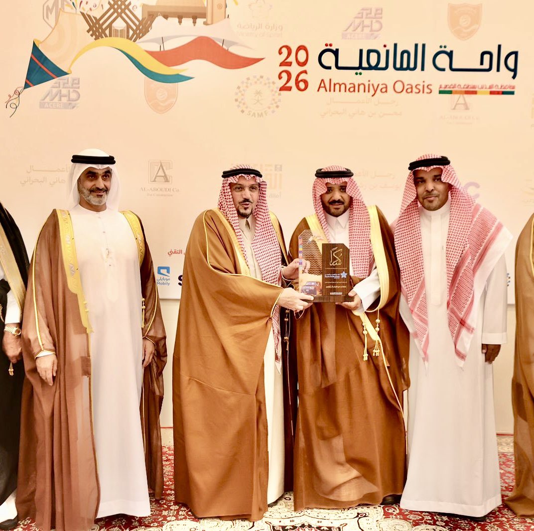 تجمع القصيم الصحي tweet media