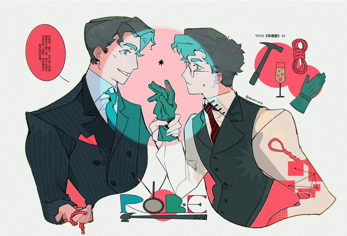 Bones_骨头🍖 tweet media