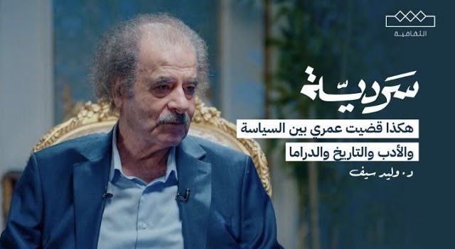 فواز عبدالمحسن tweet media