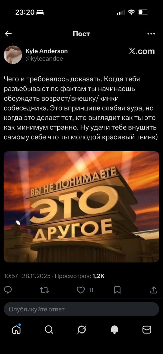 райан рислинг tweet media