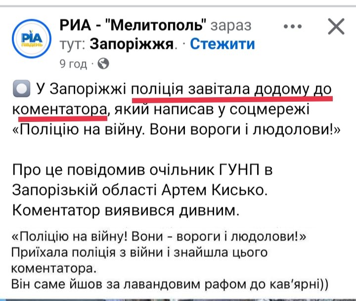 Цирюльниця з-за канави tweet media