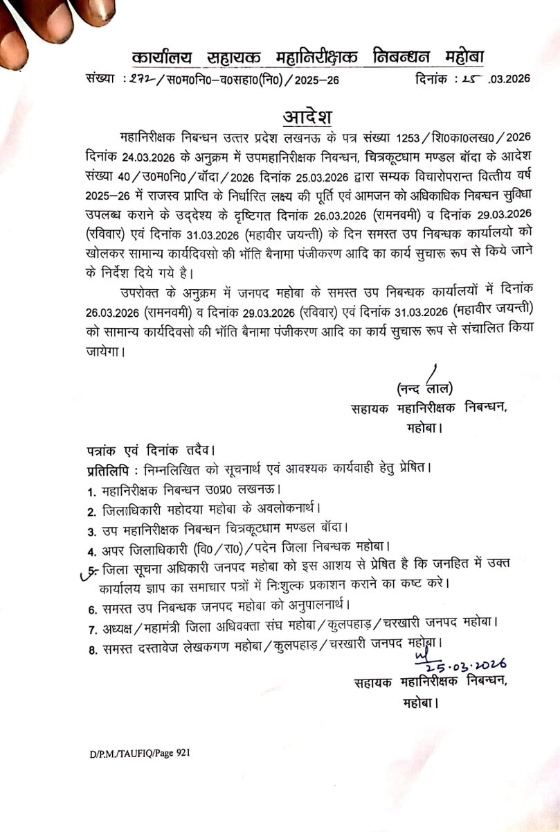 Pankaj Kumar Gupta tweet media