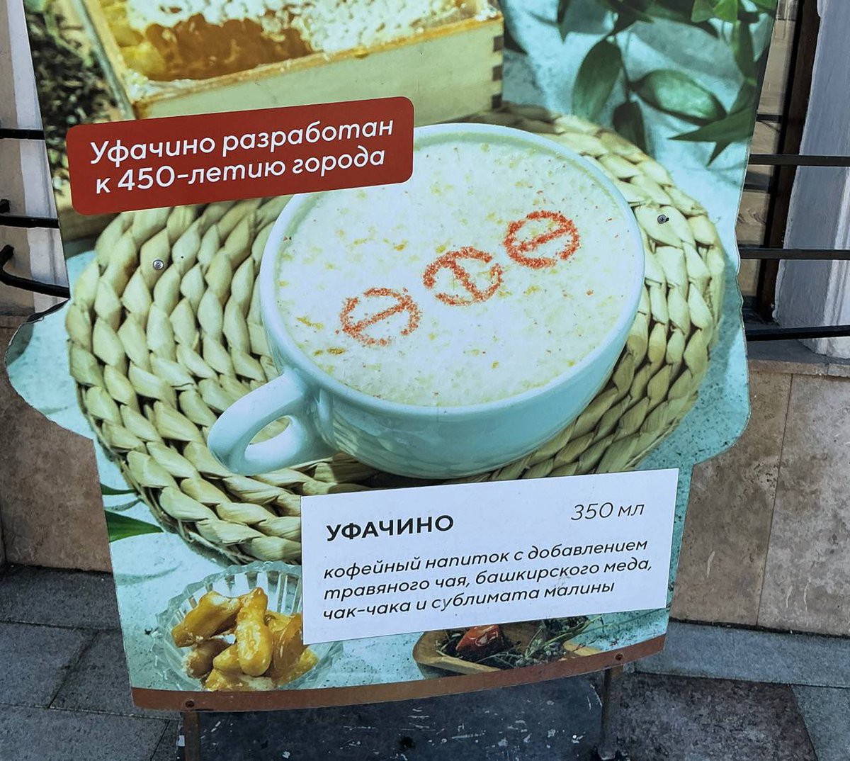 Панда-на-Миротворце tweet media