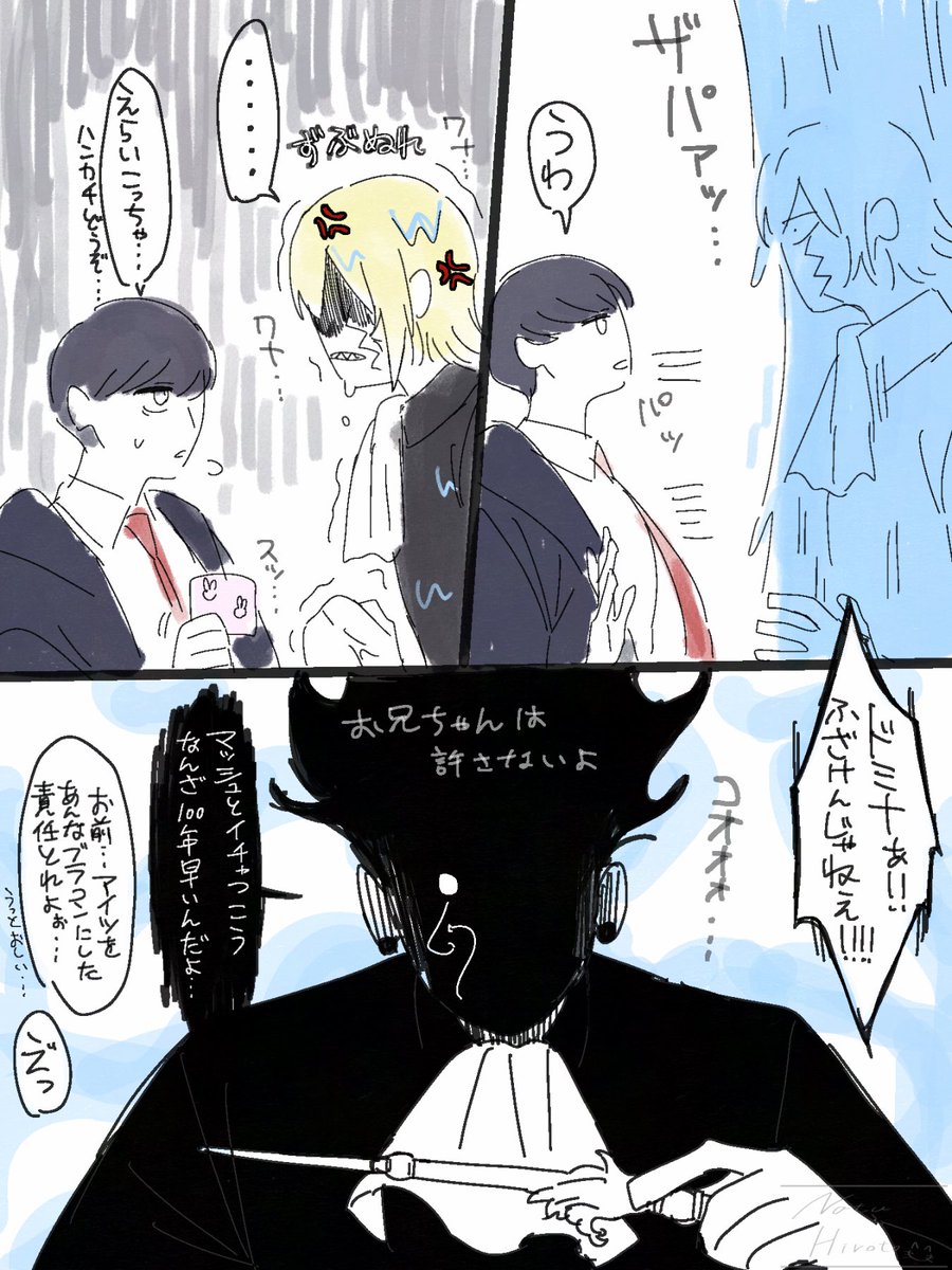 夏 大翔 tweet media