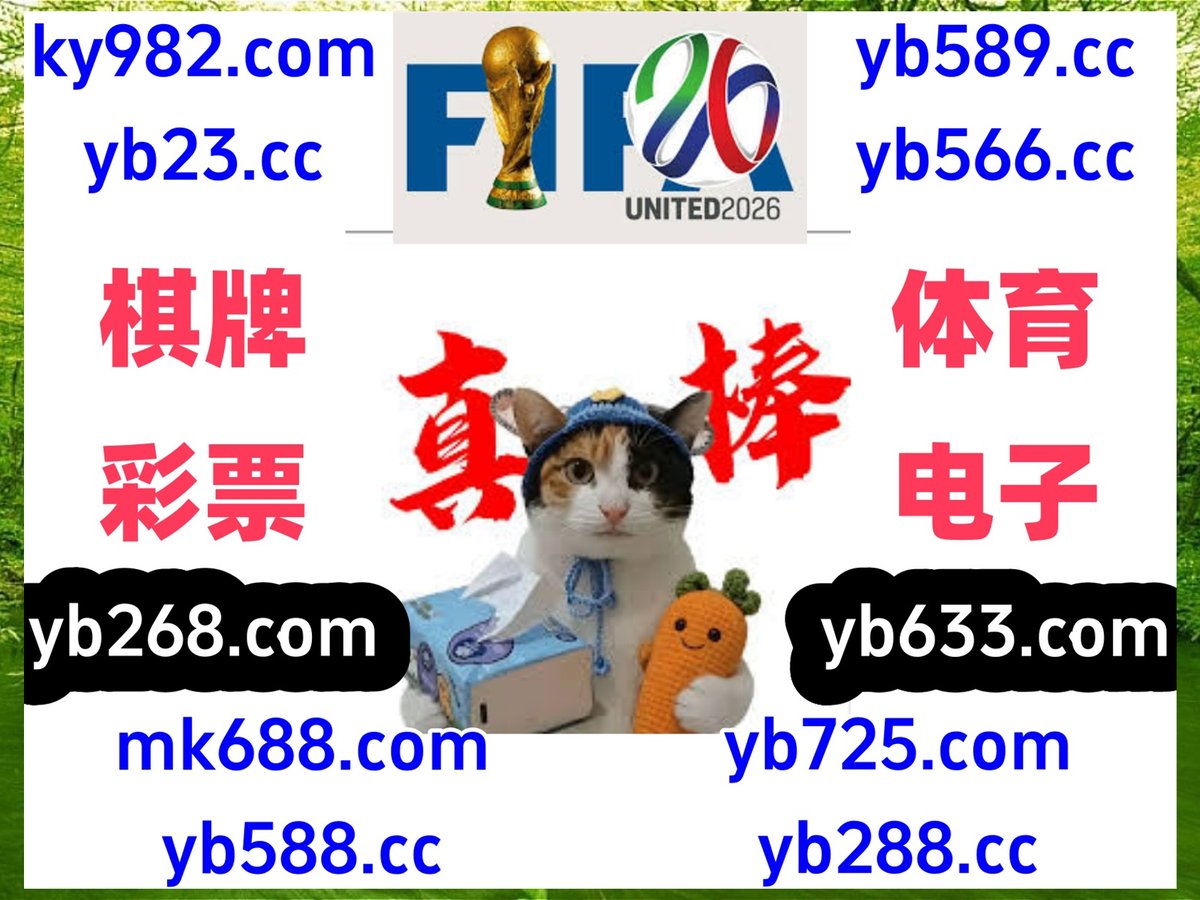 UltimateAviator's tweet photo. 现在是凌晨4点24分
🦭❣📄️️ 
炸金花 🦨 幸运飞艇 
AG真人 
星空 💦 3d开奖 
万博体育 https://t.co/0AaNA1LIZV