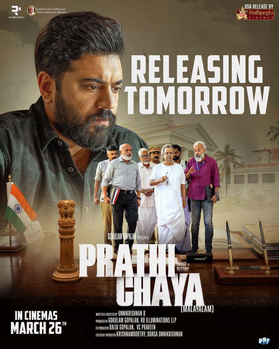 Prathyangira Cinemas tweet media