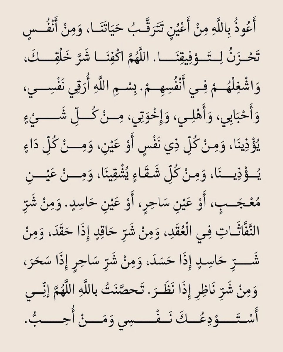 أذكارك tweet media