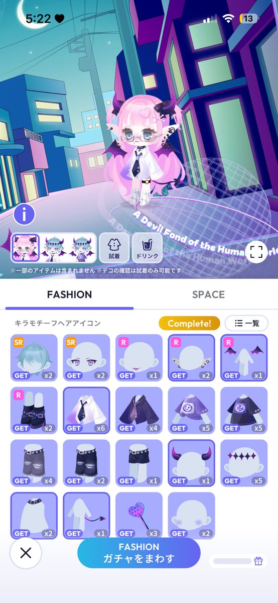 マシュマロボディ tweet media