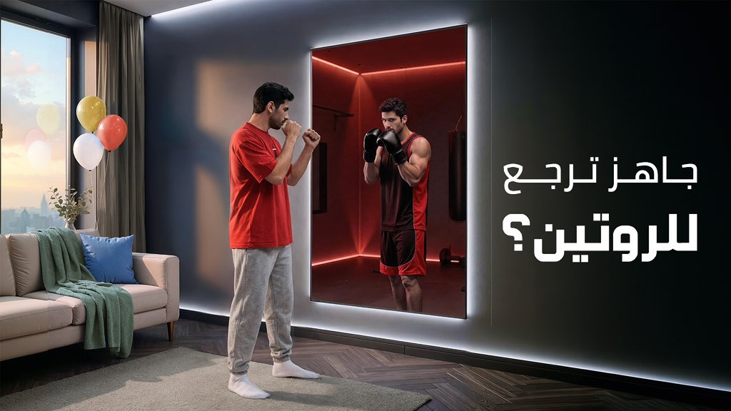 Fitness Time - وقـت اللـياقة tweet media