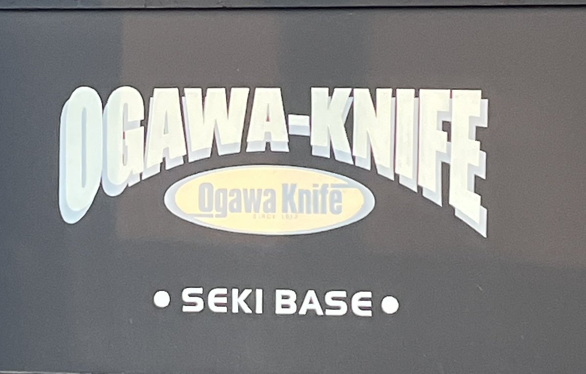 関牛乳の顧問 tweet media