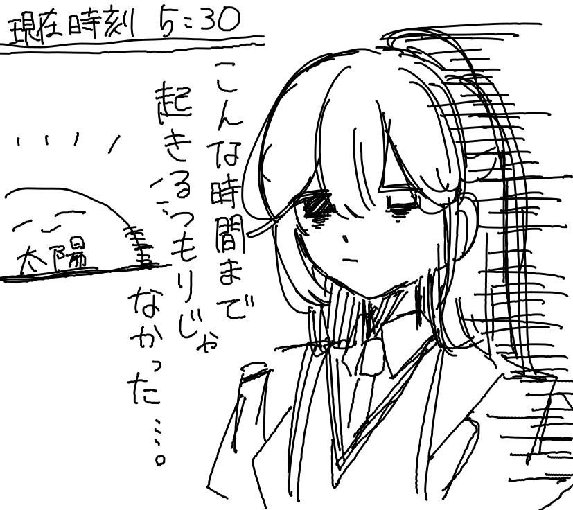 ポン酢/スランプ tweet media