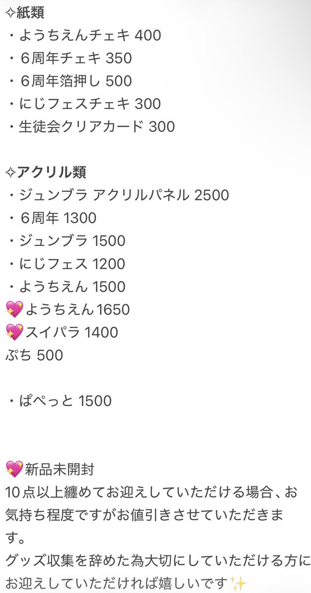 まかろん@プロフ必読 tweet media
