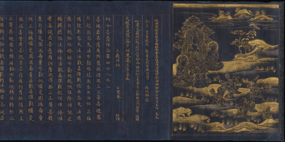 Gold on indigo-dyed paper or nothing