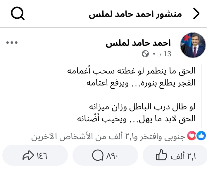 ابو رعد الحالمي tweet media