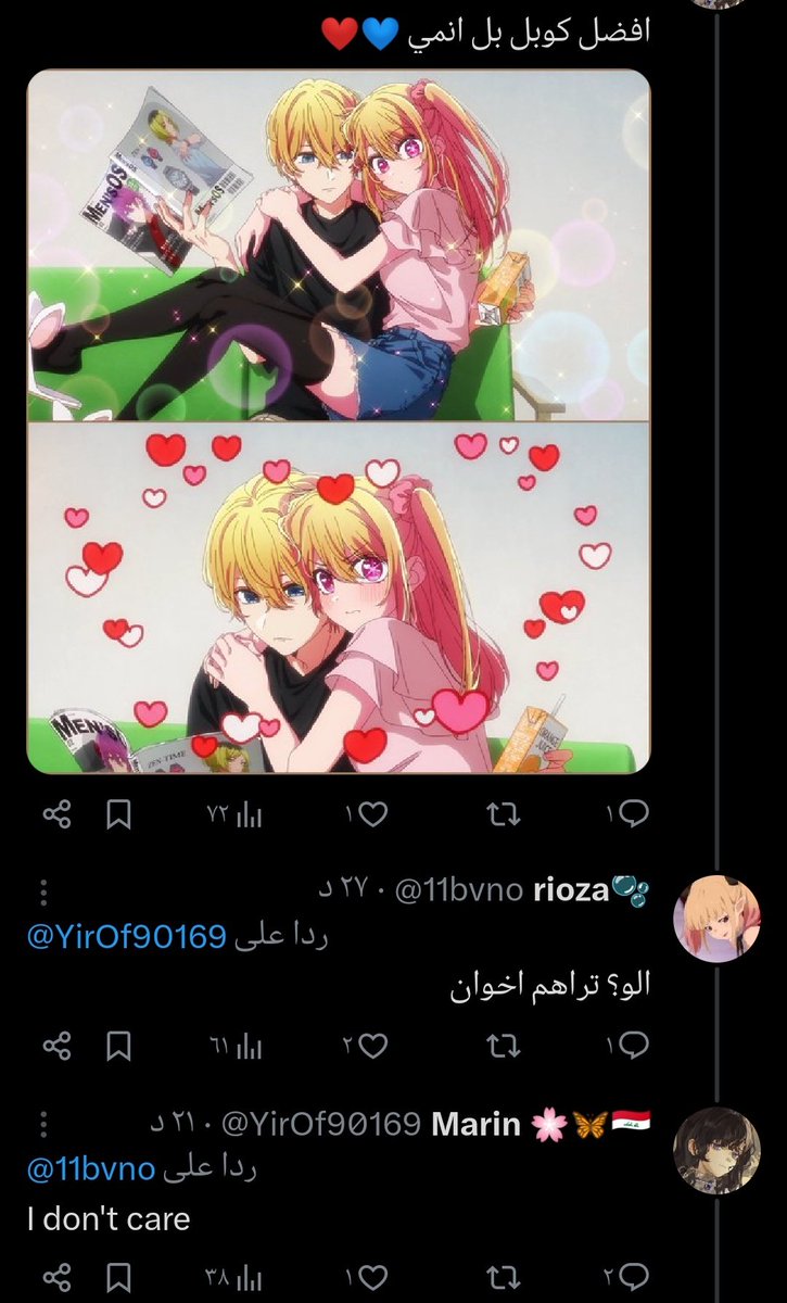 rioza๐ซง tweet media