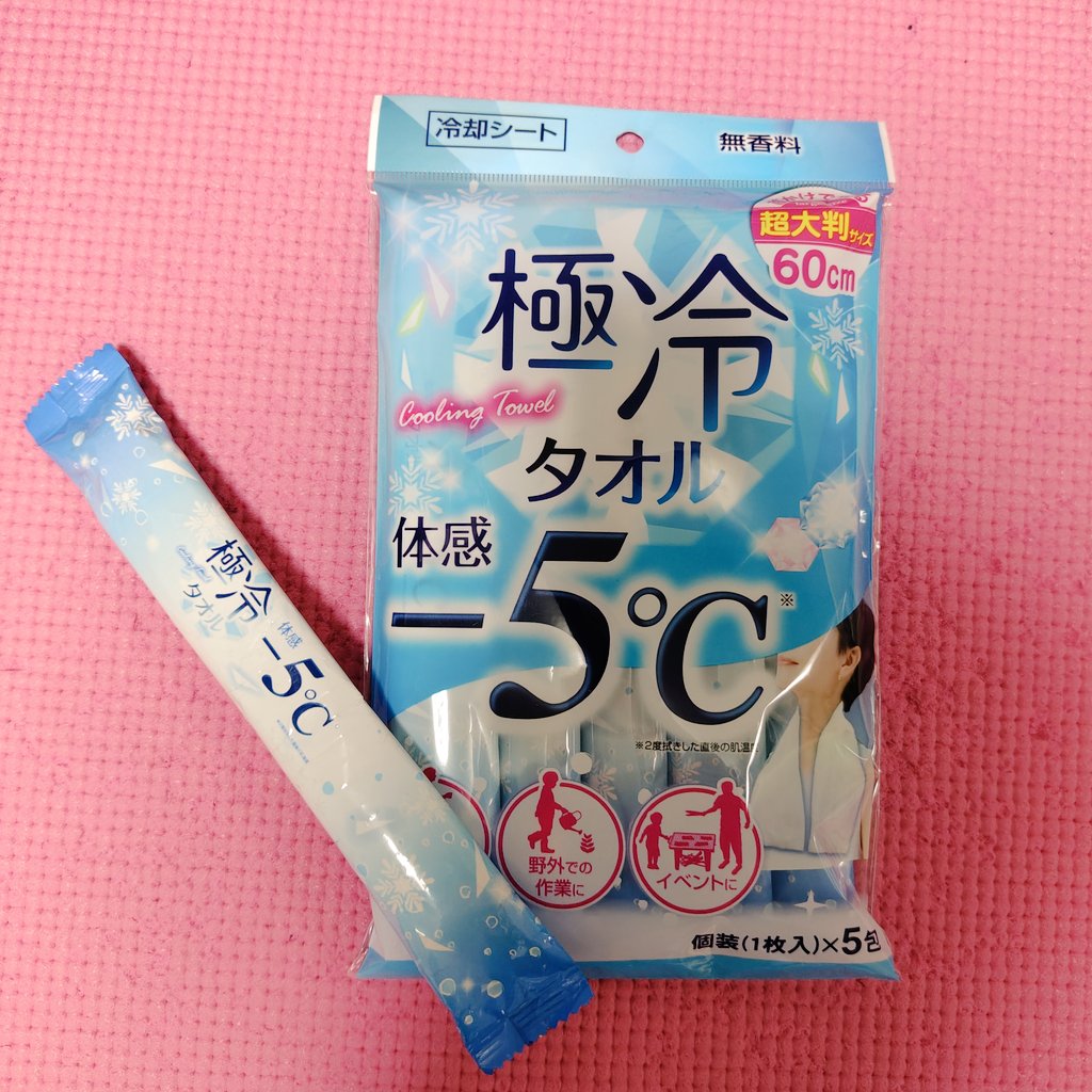 シバコシバヲ@5/4山香10マイル tweet media