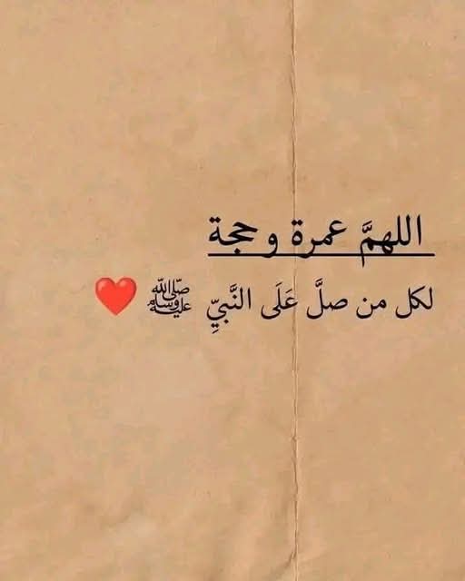 عَائِشَة tweet media