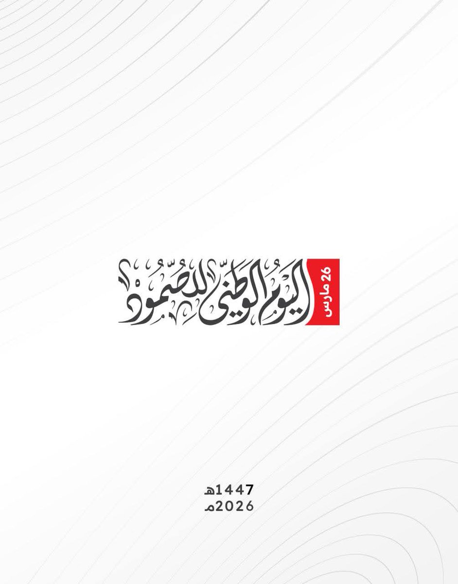 أبو زيد النعمي tweet media