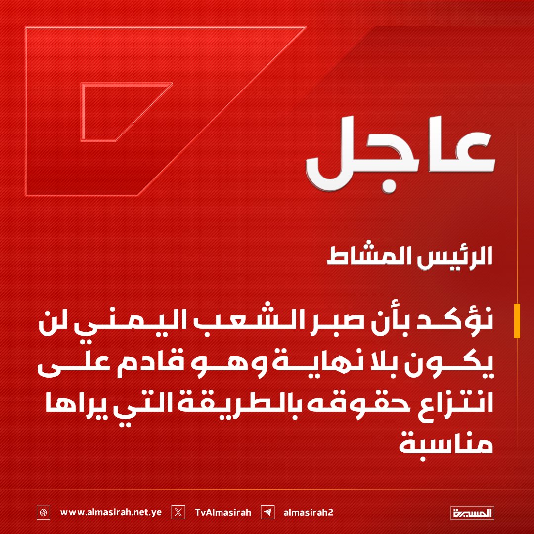 أبو زيد النعمي tweet media