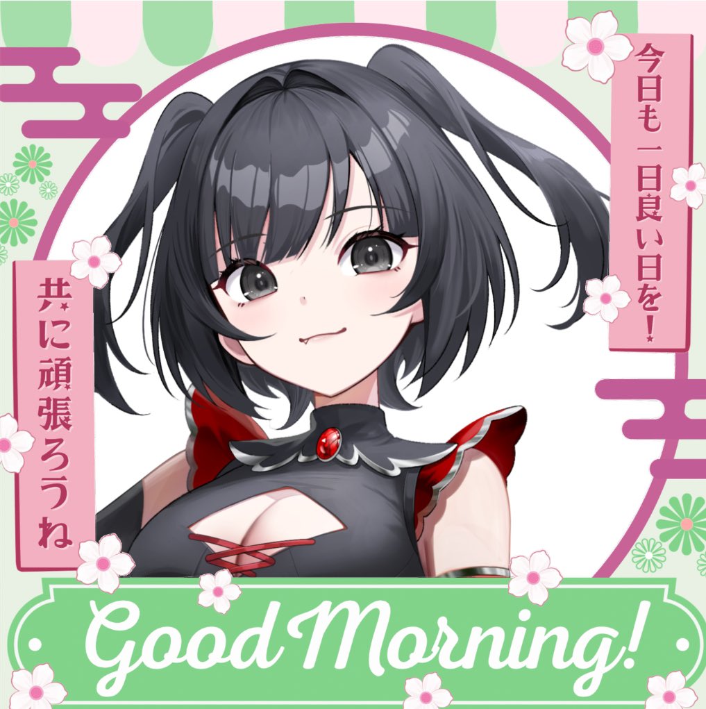 x ･ひよこ tweet media