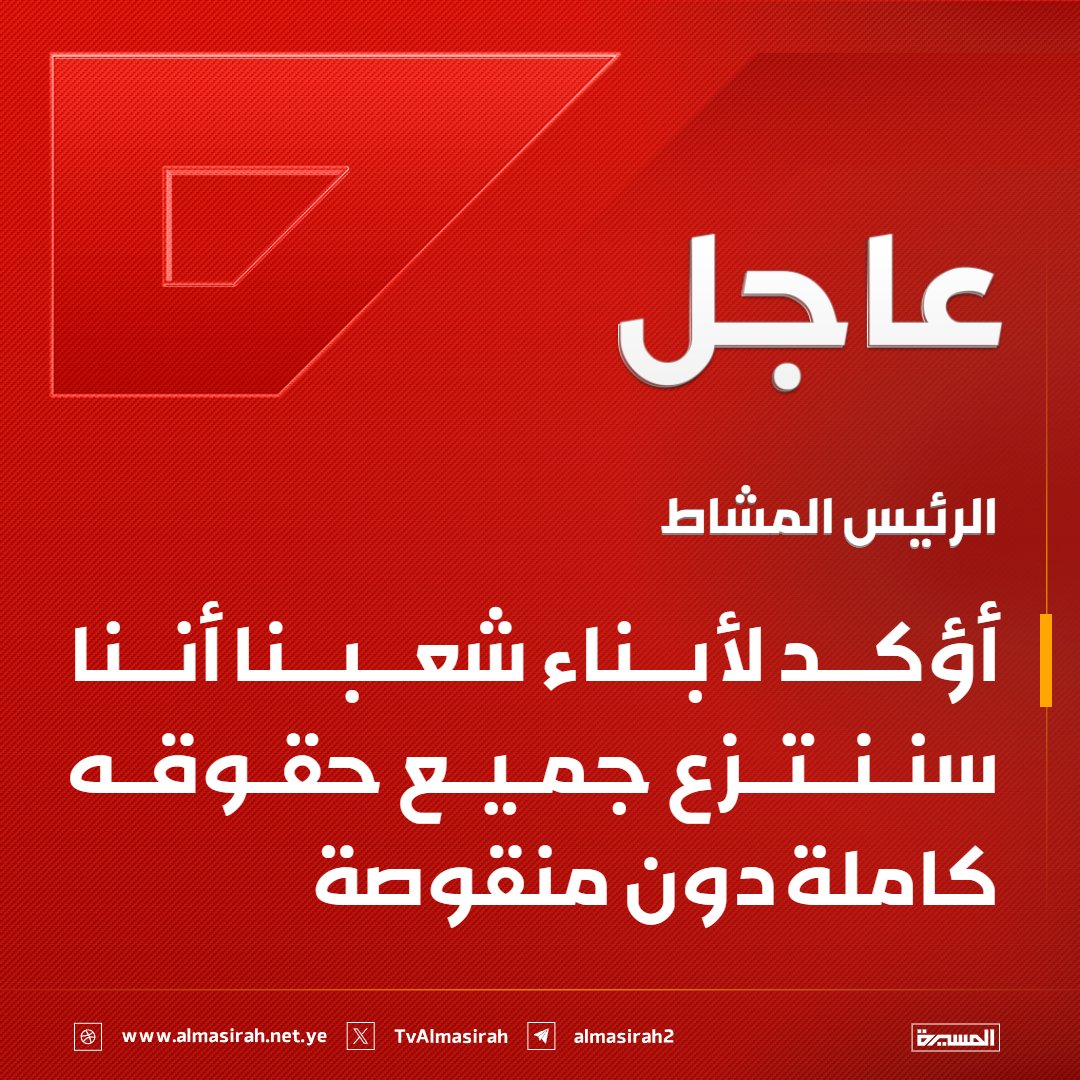 أبو زيد النعمي tweet media