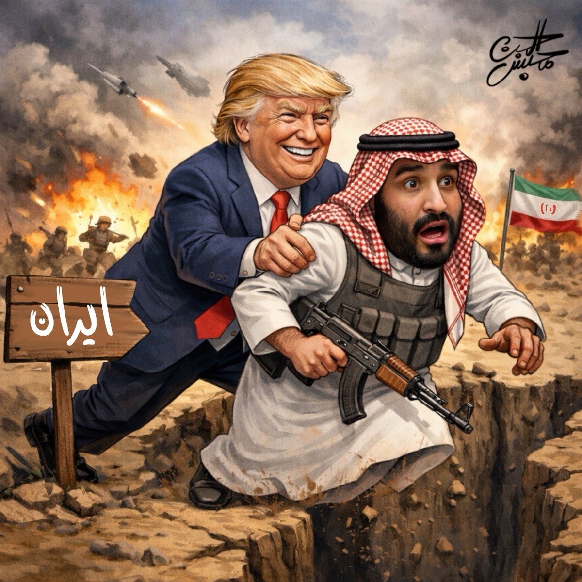 كاريكاتير محبس الجن 🇸🇦 tweet media