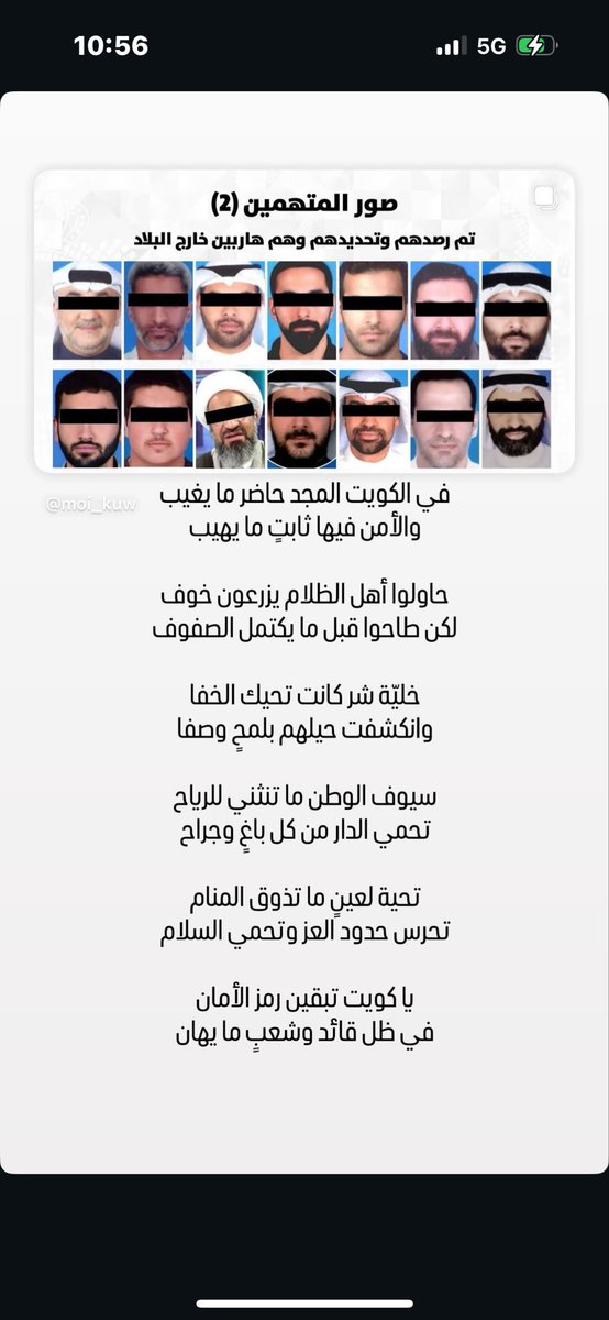 tappooona's tweet photo. الخونه https://t.co/mayAU32e20