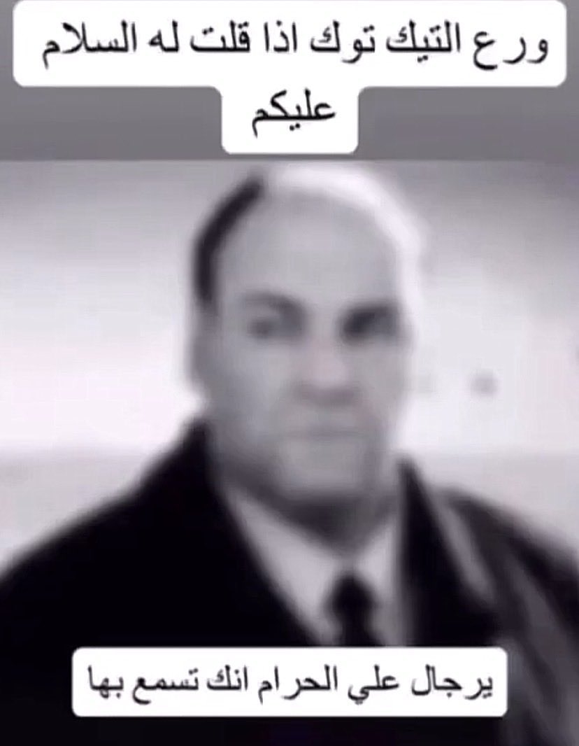 مُغْتَمّ tweet media