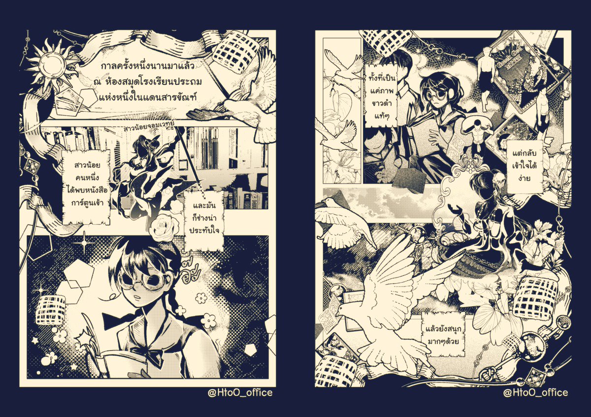 เฮชทูโอเอง| CQ9_SUN D58 tweet media