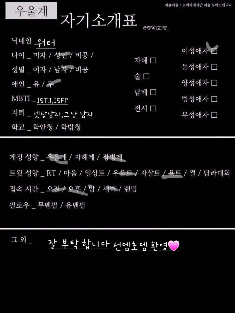 워터£ tweet media