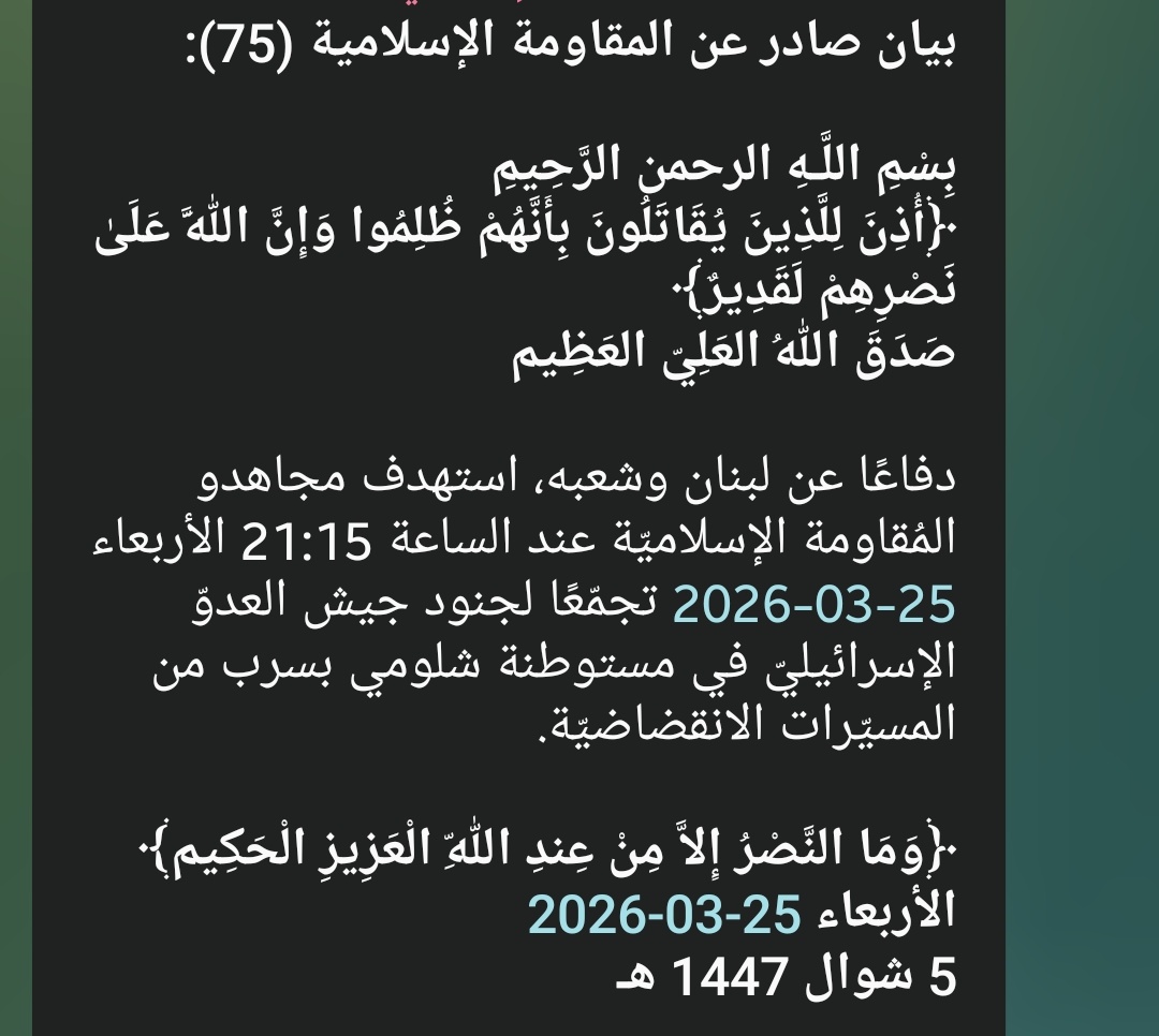 مريم tweet media