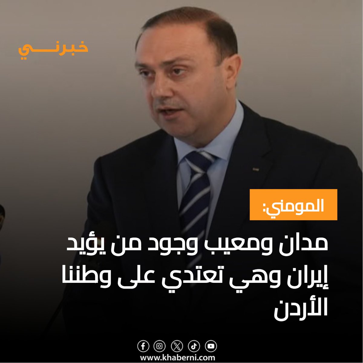 خبرني - khaberni tweet media