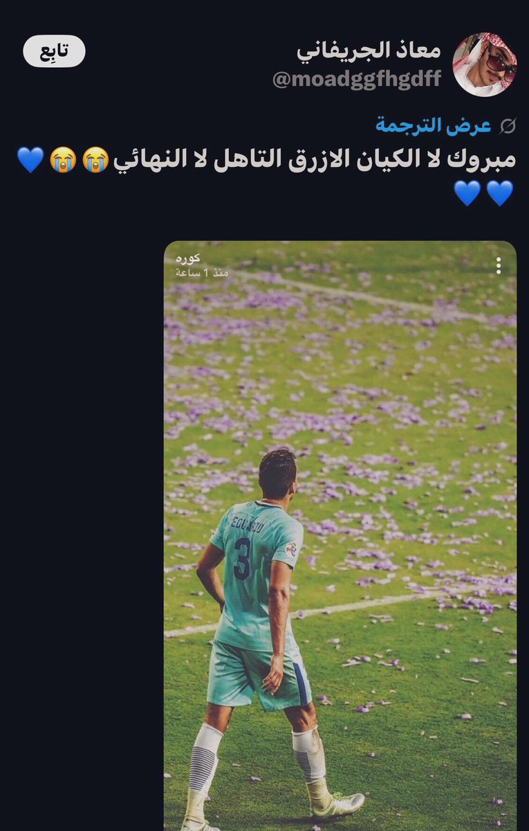 ابو نواف ال خلف | tweet media