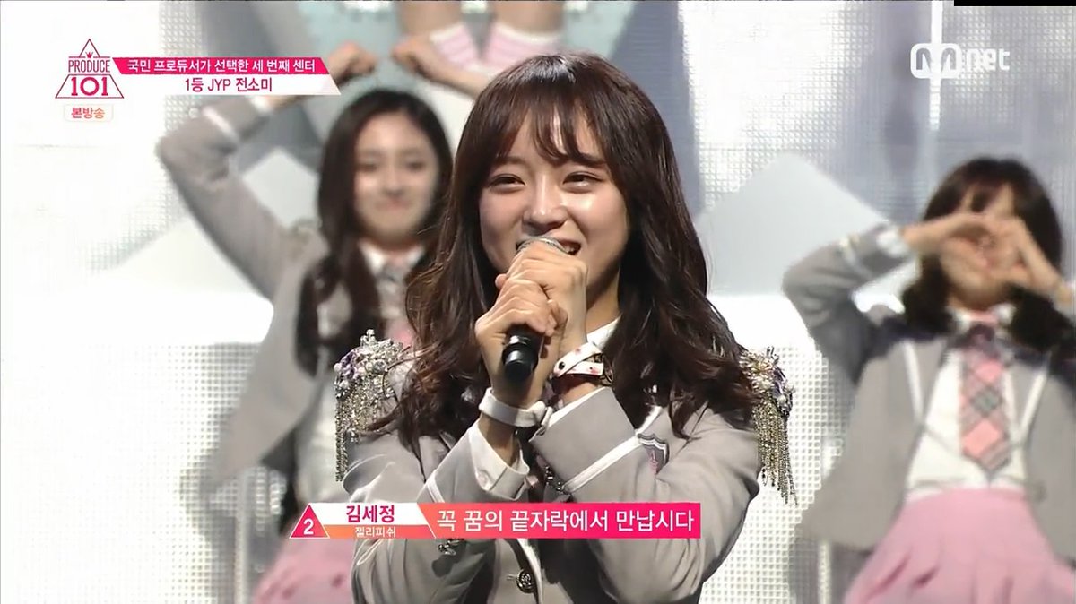 ❤️북부대공이 반할 햇살여주 세드리 햅번 #SolarSystem #태양계❤️여신_김세정_2 tweet media