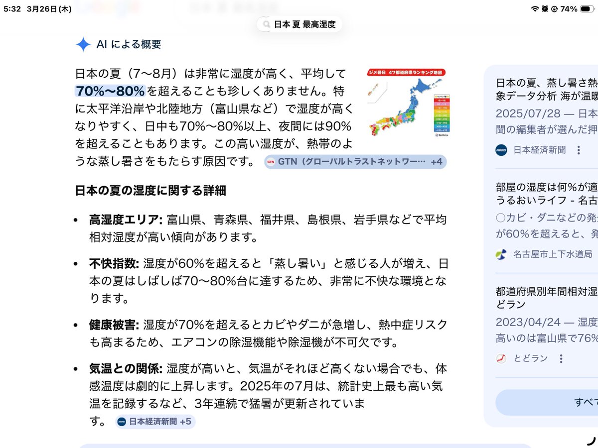 おおたちいいいい tweet media