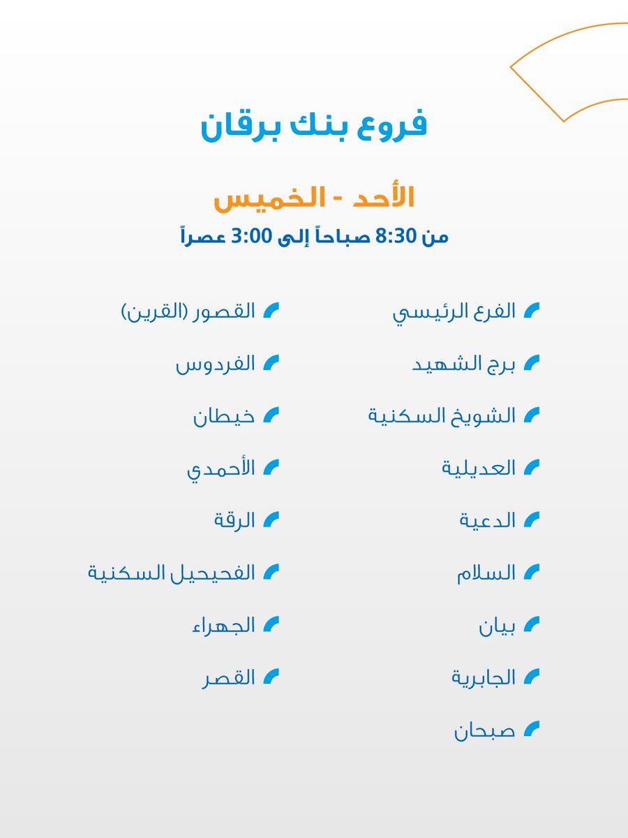 Burgan Bank tweet media