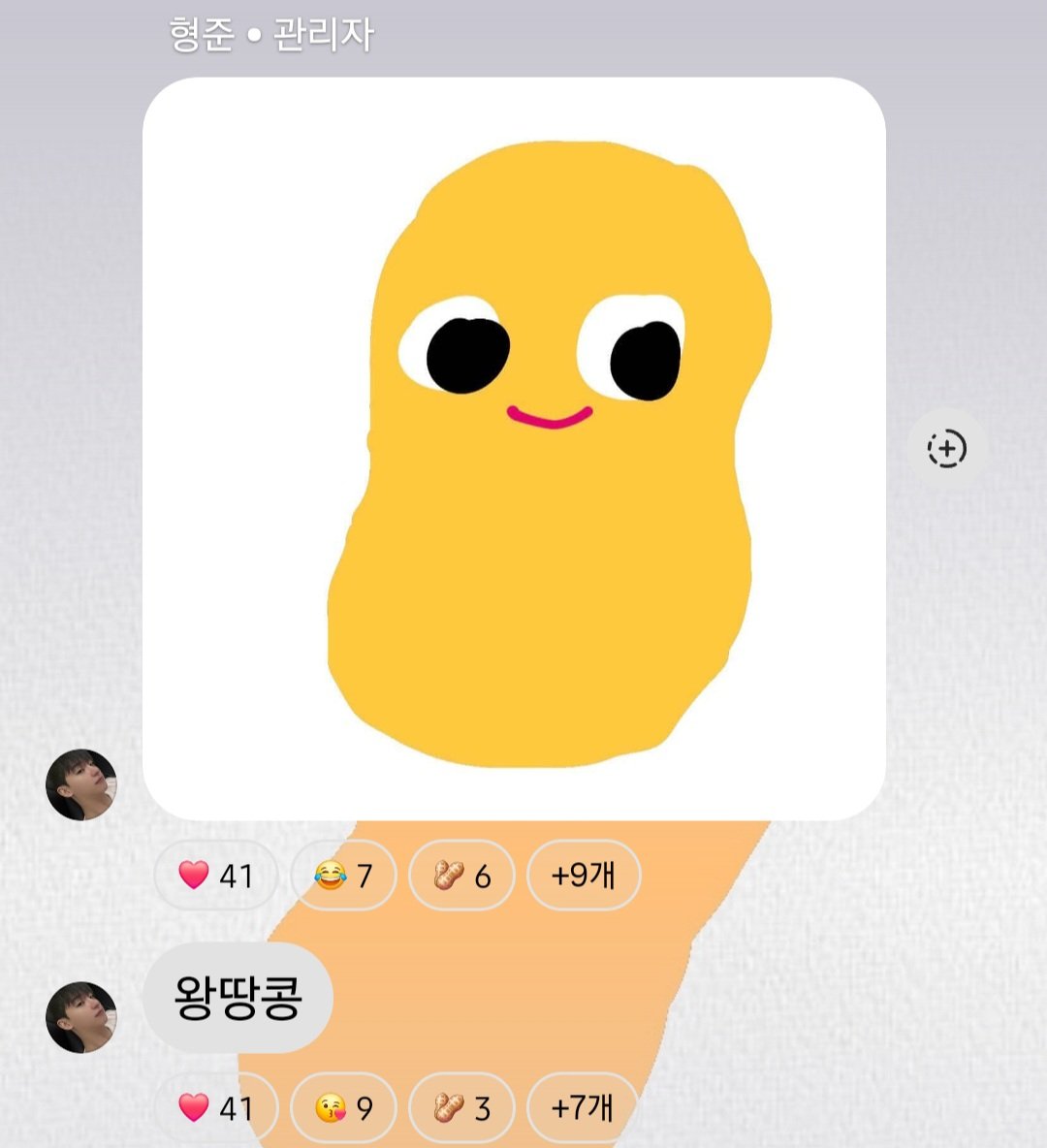 특이한거하네 tweet media