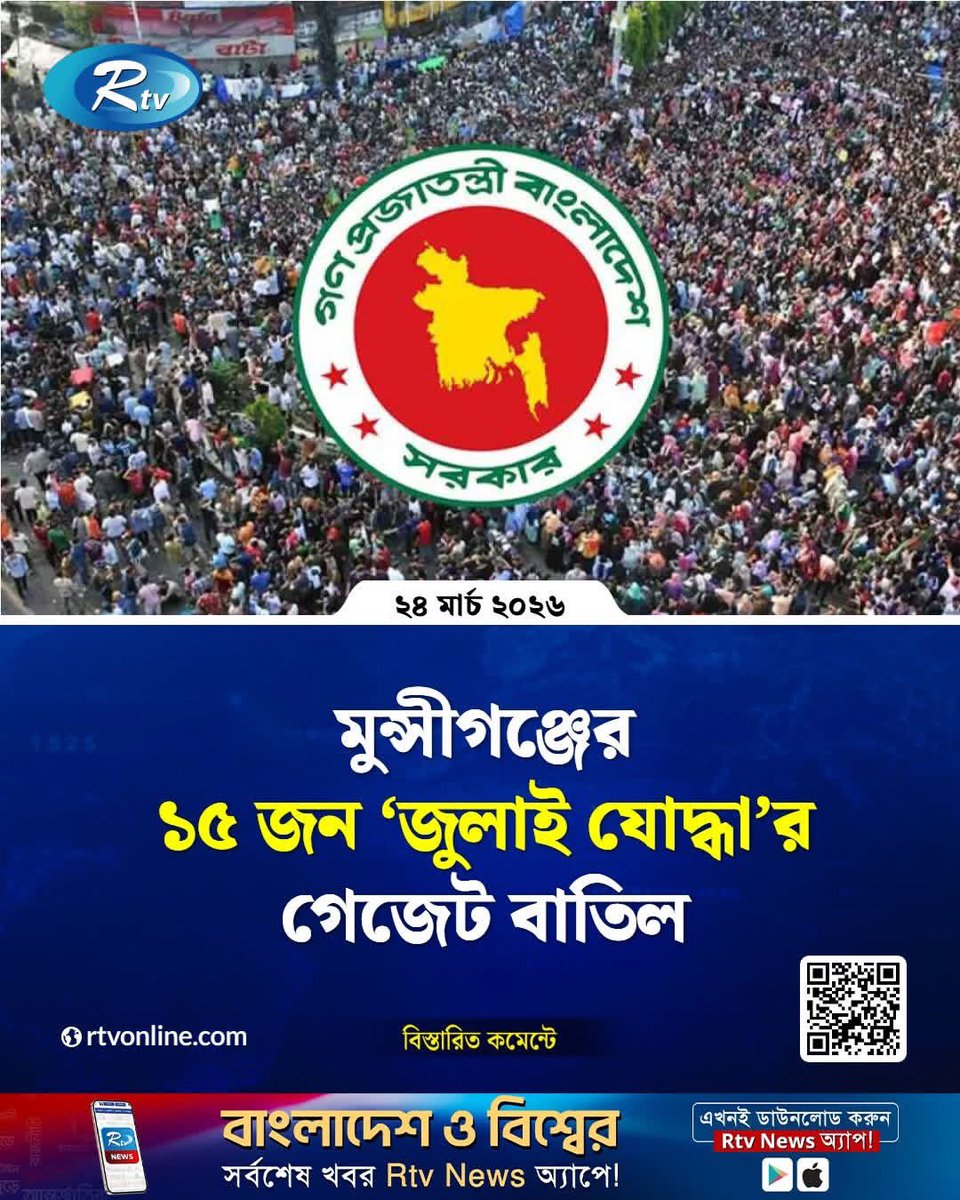 𝐇.𝐌 𝐒𝐚𝐢𝐟𝐮𝐥𝐥𝐚𝐡 tweet media