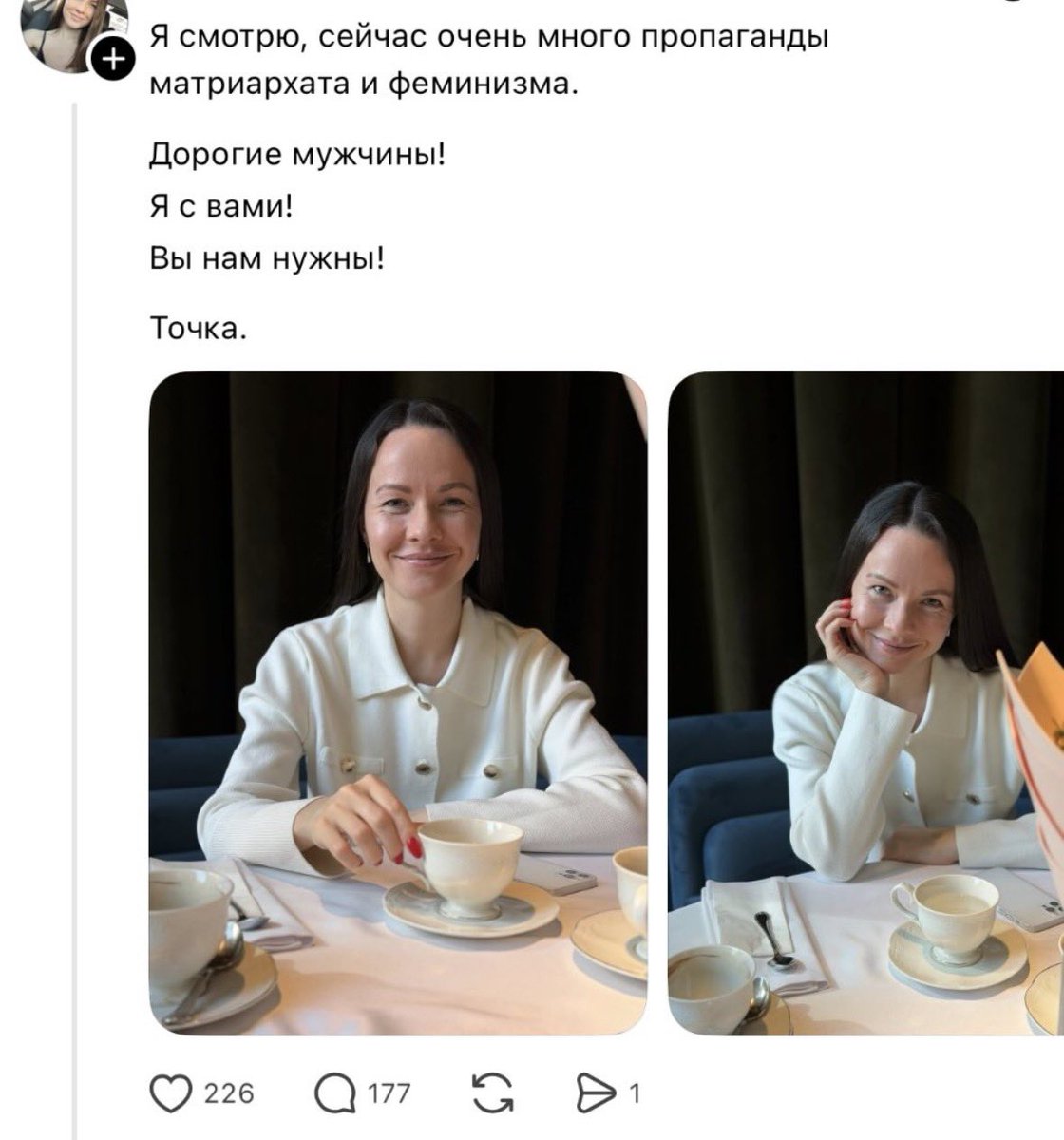 женщина с ебанцой tweet media