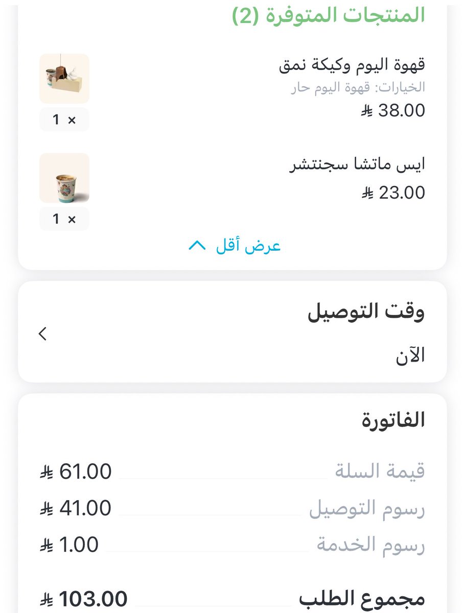 بيبو tweet media