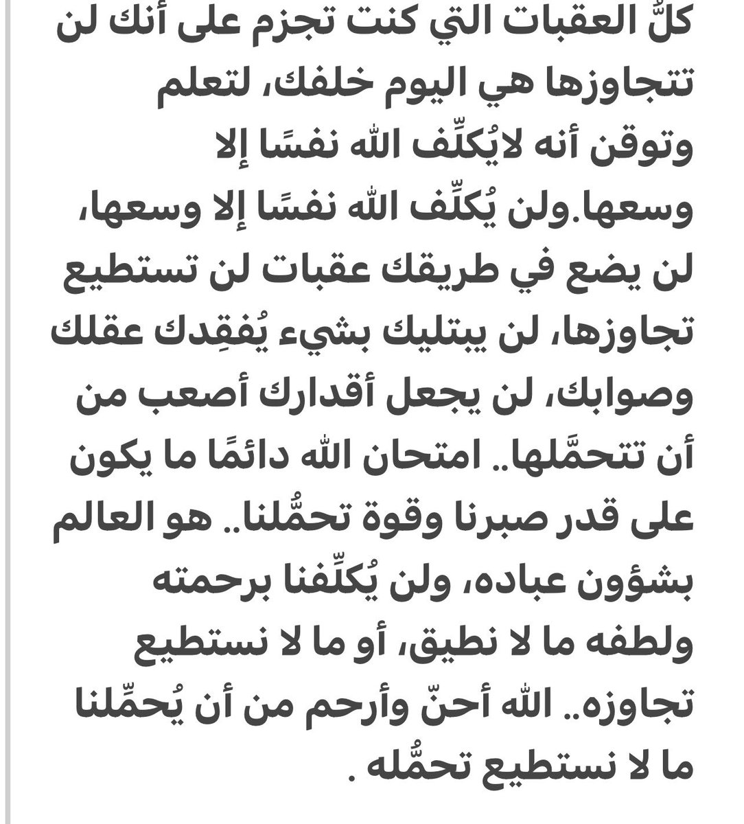 حقيقة ثابتة