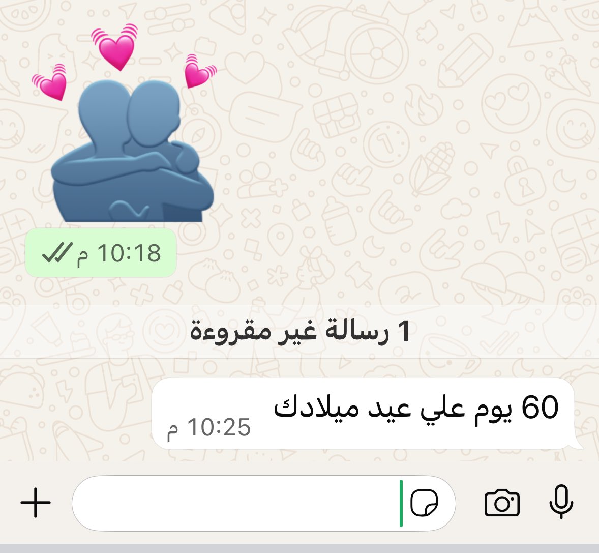 د.مـها الـعبيــدي 🐆🤎 tweet media