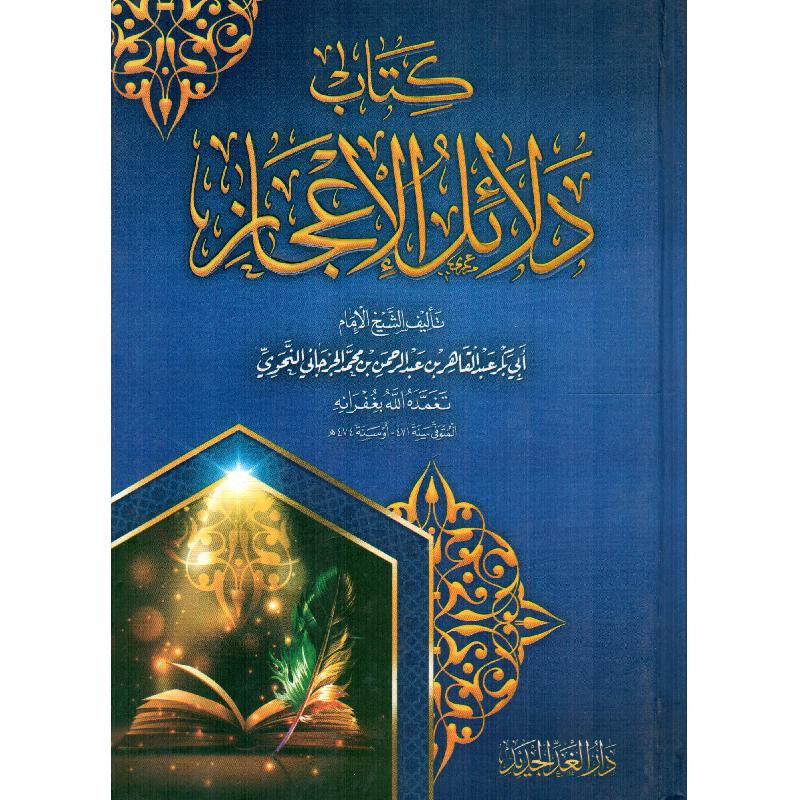 د. علي بن عالي السعدوني tweet media