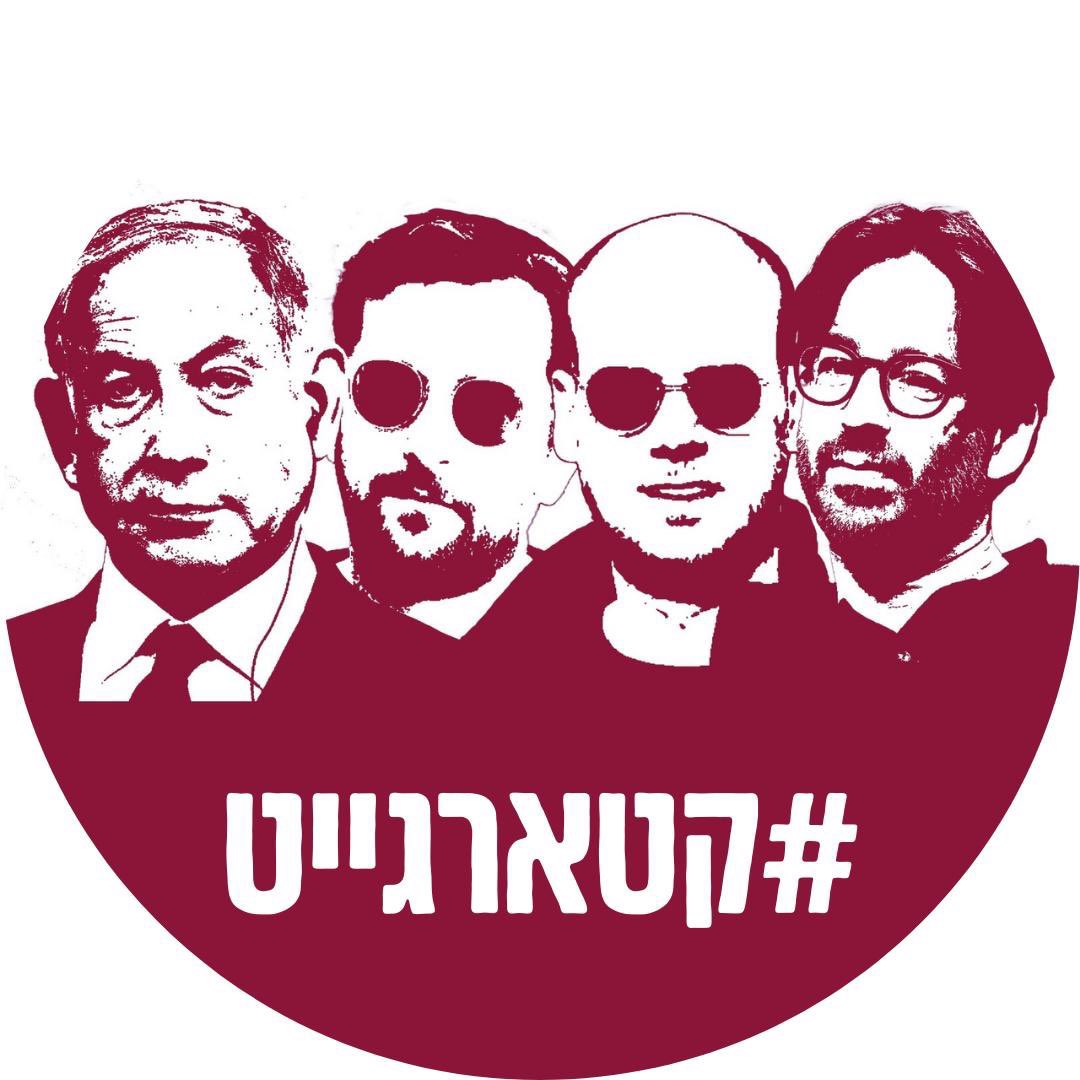 Inbal Ben Moshe | ענבל בן משה tweet media