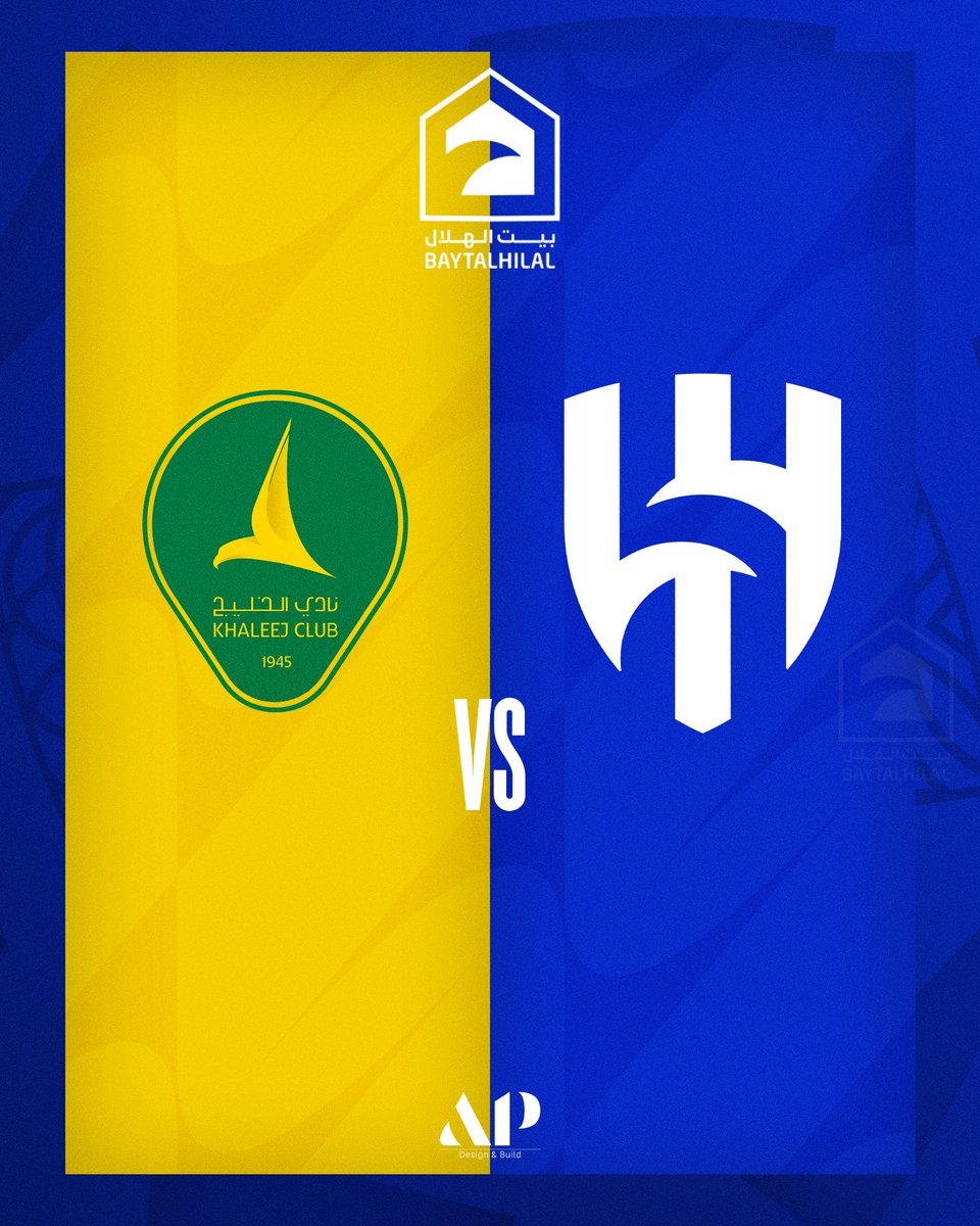 بيت الهلال tweet media