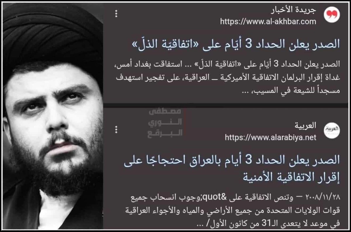 كان عالماً ولازال الجهلة يشتمونه 
والعملاء يدفعون لمعاداته