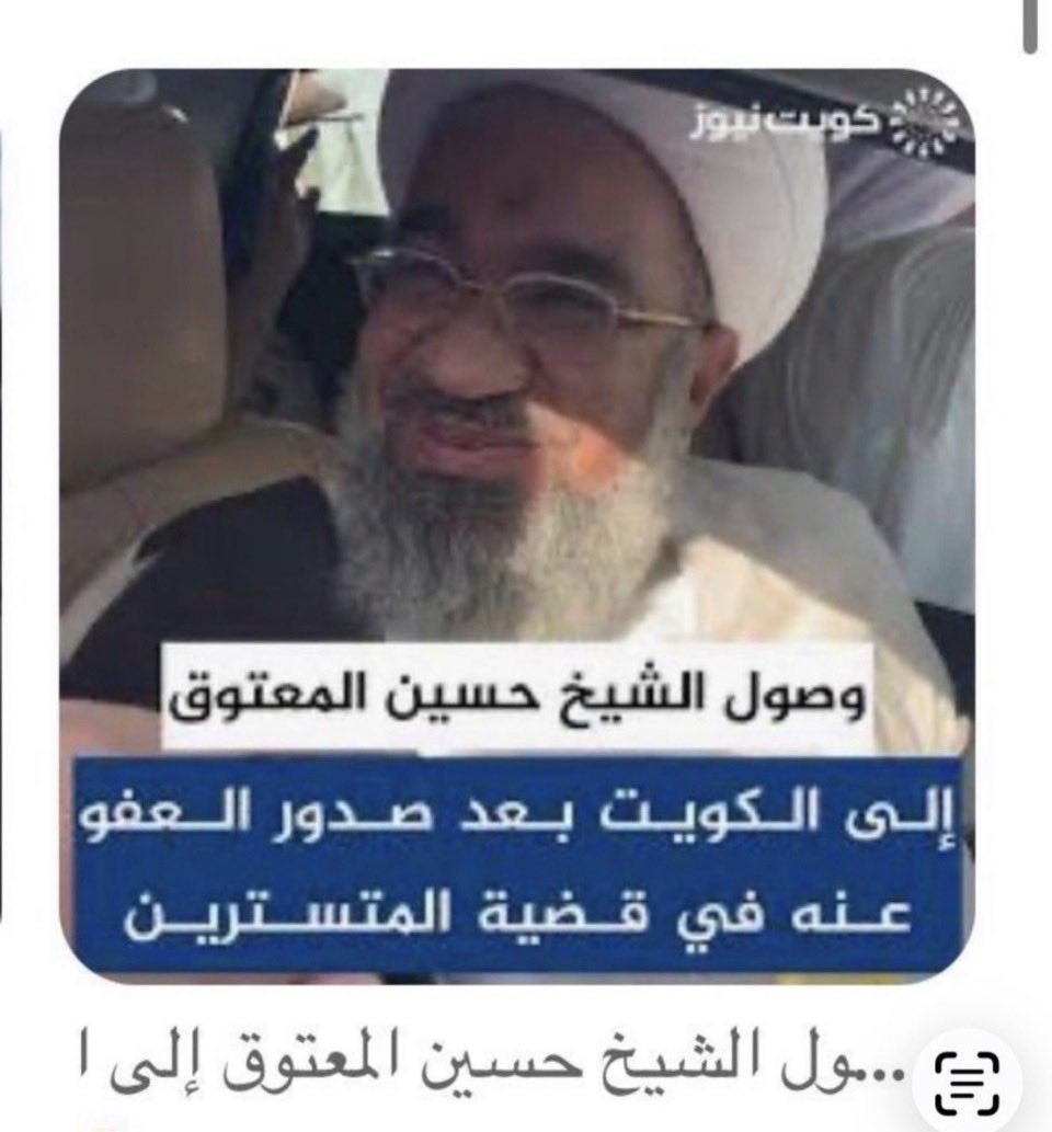 د. عبدالرحمن النصار tweet media